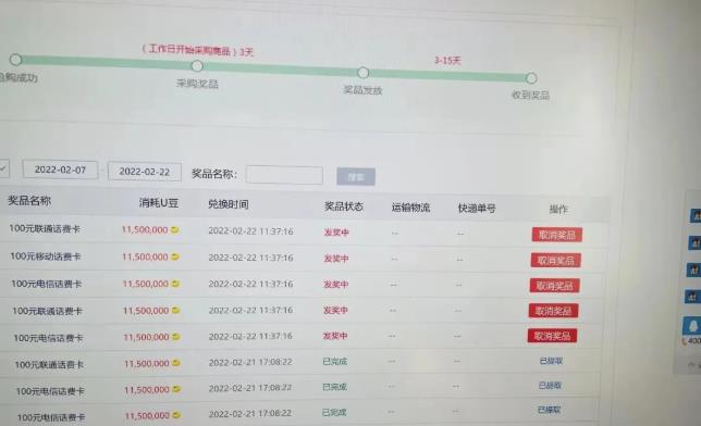 外面卖1888的聚享游全自动挂机项目，号称日赚400+【永久版脚本+视频教程】-锦年学吧