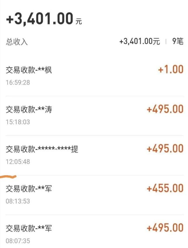 自动看视频无限撸余额秒提现，日赚400＋【视频教程】-锦年学吧