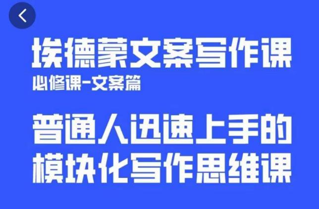 一个细分领域的另类赚钱项目，代下载公众号文章月入上万-锦年学吧