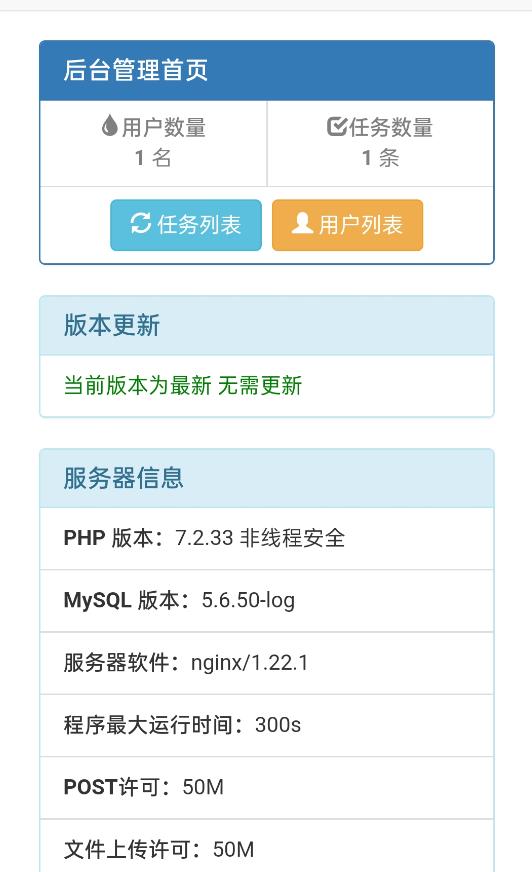 网盘转存工具源码，百度网盘直接转存到夸克【源码+教程】-锦年学吧