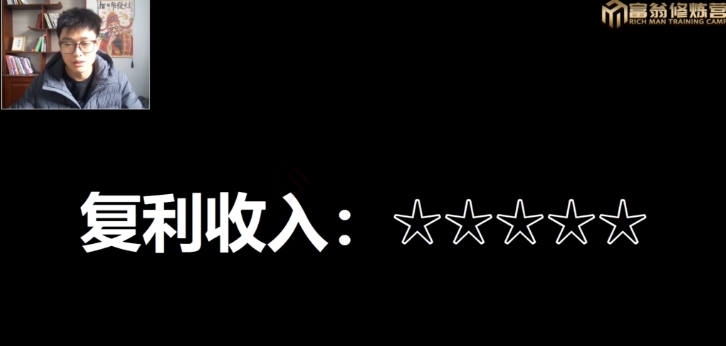 十万个富翁修炼宝典15.单号1k-1.5k，矩阵放大操作-锦年学吧