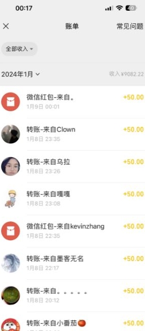 半无人直播变现，卖经典春晚小品合集，每天日入500+【揭秘】-锦年学吧