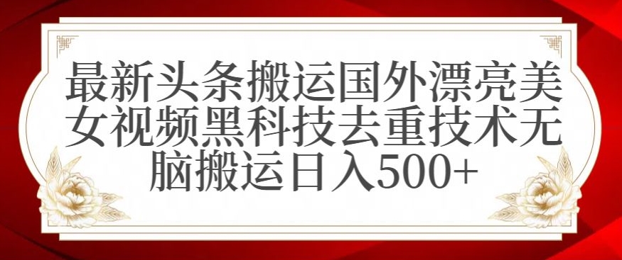 支付宝无人直播项目，日入1000+，保姆级教程【揭秘】-锦年学吧