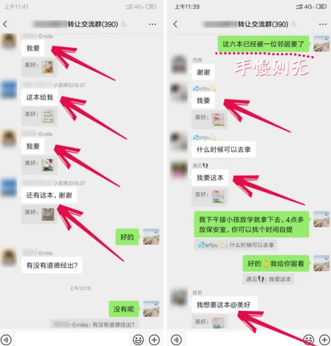 淘书捡钱项目，不需要启动资金，当天操作，当天就有收入-锦年学吧