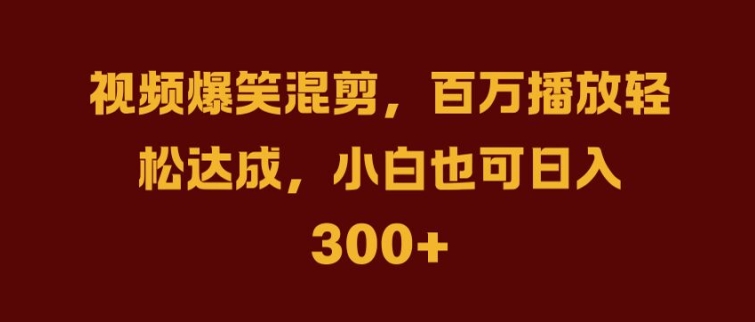 抖音AI壁纸新风潮，海量流量助力，轻松月入2W，掀起变现狂潮【揭秘】-锦年学吧